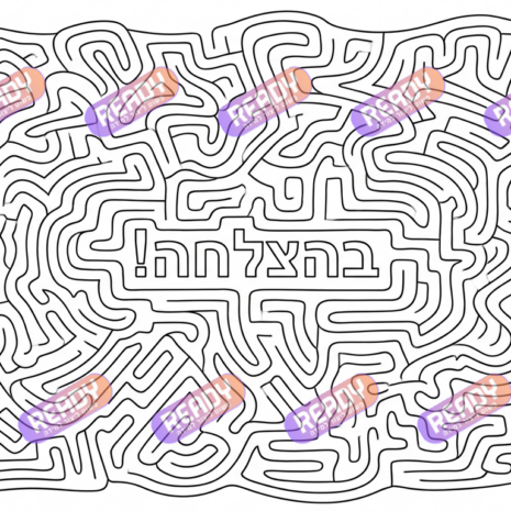 רדי, ready, מחולל דפי עבודה, דפי עבודה בAI, מחולל דפי עבודה חרדי. יוצר דפי עבודה, דפי עבודה להדפסה, דפי עבודה חרדי, דפי עבודה לגן, דפי צביעה, מחולל דפי צביעה. יוצר דפים. מחולל דפי משימה. דף משימה להדפסה