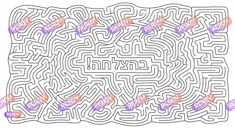 רדי, ready, מחולל דפי עבודה, דפי עבודה בAI, מחולל דפי עבודה חרדי. יוצר דפי עבודה, דפי עבודה להדפסה, דפי עבודה חרדי, דפי עבודה לגן, דפי צביעה, מחולל דפי צביעה. יוצר דפים. מחולל דפי משימה. דף משימה להדפסה