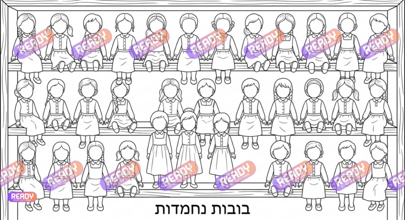 רדי, ready, מחולל דפי עבודה, דפי עבודה בAI, מחולל דפי עבודה חרדי. יוצר דפי עבודה, דפי עבודה להדפסה, דפי עבודה חרדי, דפי עבודה לגן, דפי צביעה, מחולל דפי צביעה. יוצר דפים. מחולל דפי משימה. דף משימה להדפסה