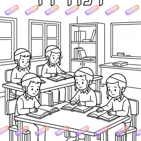 רדי, ready, מחולל דפי עבודה, דפי עבודה בAI, מחולל דפי עבודה חרדי. יוצר דפי עבודה, דפי עבודה להדפסה, דפי עבודה חרדי, דפי עבודה לגן, דפי צביעה, מחולל דפי צביעה. יוצר דפים. מחולל דפי משימה. דף משימה להדפסה