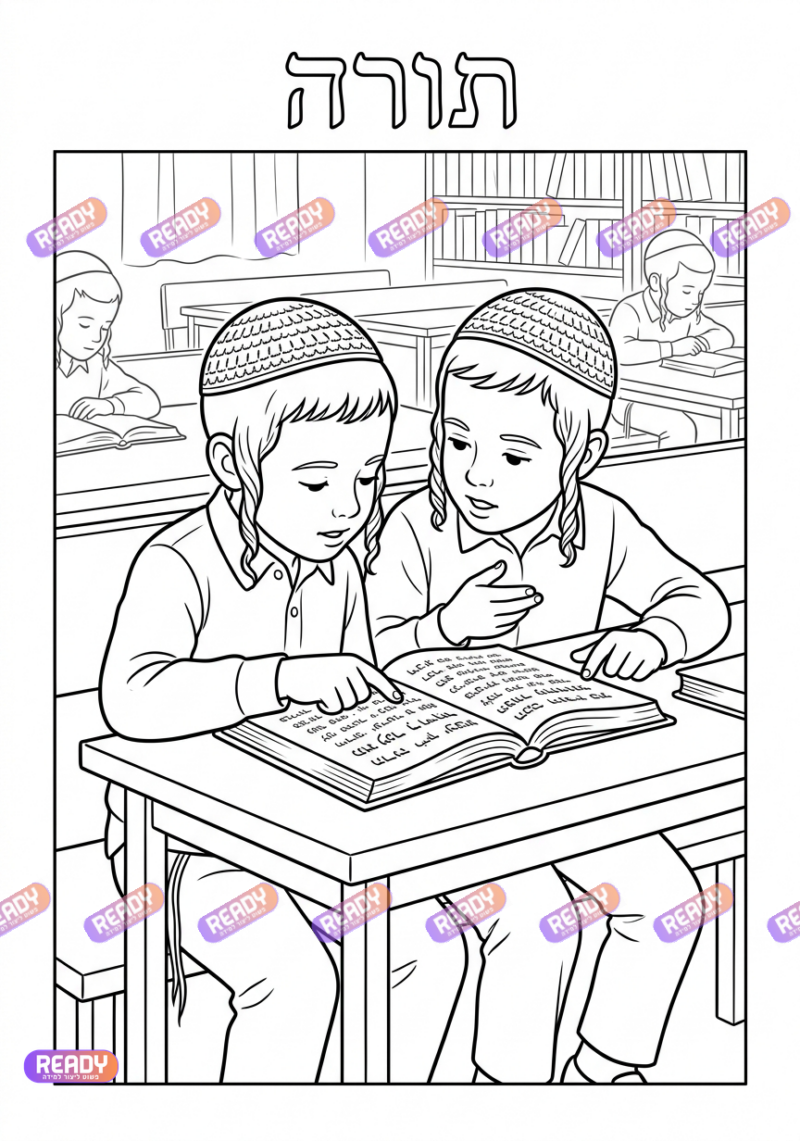 רדי, ready, מחולל דפי עבודה, דפי עבודה בAI, מחולל דפי עבודה חרדי. יוצר דפי עבודה, דפי עבודה להדפסה, דפי עבודה חרדי, דפי עבודה לגן, דפי צביעה, מחולל דפי צביעה. יוצר דפים. מחולל דפי משימה. דף משימה להדפסה