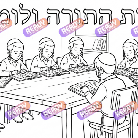 רדי, ready, מחולל דפי עבודה, דפי עבודה בAI, מחולל דפי עבודה חרדי. יוצר דפי עבודה, דפי עבודה להדפסה, דפי עבודה חרדי, דפי עבודה לגן, דפי צביעה, מחולל דפי צביעה. יוצר דפים. מחולל דפי משימה. דף משימה להדפסה