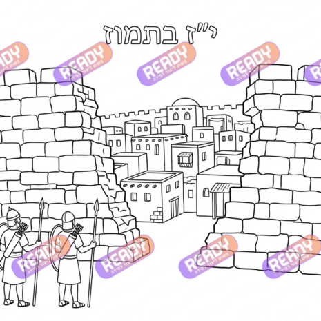 רדי, ready, מחולל דפי עבודה, דפי עבודה בAI, מחולל דפי עבודה חרדי. יוצר דפי עבודה, דפי עבודה להדפסה, דפי עבודה חרדי, דפי עבודה לגן, דפי צביעה, מחולל דפי צביעה. יוצר דפים. מחולל דפי משימה. דף משימה להדפסה