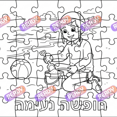רדי, ready, מחולל דפי עבודה, דפי עבודה בAI, מחולל דפי עבודה חרדי. יוצר דפי עבודה, דפי עבודה להדפסה, דפי עבודה חרדי, דפי עבודה לגן, דפי צביעה, מחולל דפי צביעה. יוצר דפים. מחולל דפי משימה. דף משימה להדפסה