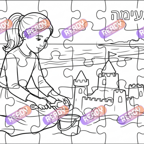 רדי, ready, מחולל דפי עבודה, דפי עבודה בAI, מחולל דפי עבודה חרדי. יוצר דפי עבודה, דפי עבודה להדפסה, דפי עבודה חרדי, דפי עבודה לגן, דפי צביעה, מחולל דפי צביעה. יוצר דפים. מחולל דפי משימה. דף משימה להדפסה
