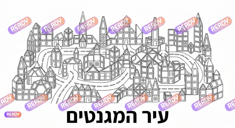 רדי, ready, מחולל דפי עבודה, דפי עבודה בAI, מחולל דפי עבודה חרדי. יוצר דפי עבודה, דפי עבודה להדפסה, דפי עבודה חרדי, דפי עבודה לגן, דפי צביעה, מחולל דפי צביעה. יוצר דפים. מחולל דפי משימה. דף משימה להדפסה