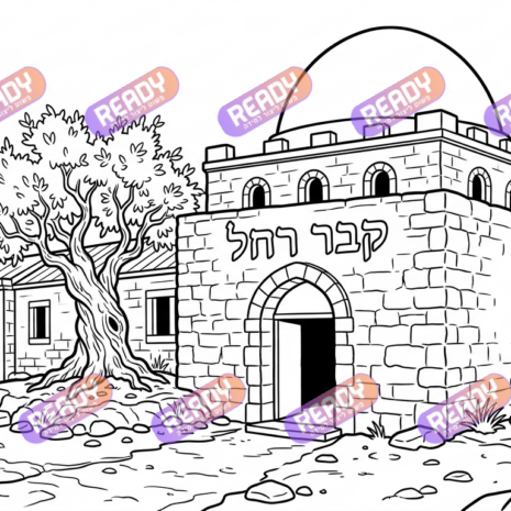 רדי, ready, מחולל דפי עבודה, דפי עבודה בAI, מחולל דפי עבודה חרדי. יוצר דפי עבודה, דפי עבודה להדפסה, דפי עבודה חרדי, דפי עבודה לגן, דפי צביעה, מחולל דפי צביעה. יוצר דפים. מחולל דפי משימה. דף משימה להדפסה