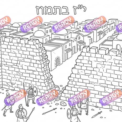רדי, ready, מחולל דפי עבודה, דפי עבודה בAI, מחולל דפי עבודה חרדי. יוצר דפי עבודה, דפי עבודה להדפסה, דפי עבודה חרדי, דפי עבודה לגן, דפי צביעה, מחולל דפי צביעה. יוצר דפים. מחולל דפי משימה. דף משימה להדפסה