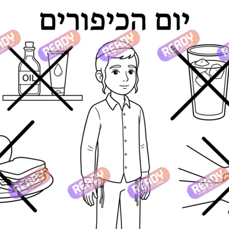 רדי, ready, מחולל דפי עבודה, דפי עבודה בAI, מחולל דפי עבודה חרדי. יוצר דפי עבודה, דפי עבודה להדפסה, דפי עבודה חרדי, דפי עבודה לגן, דפי צביעה, מחולל דפי צביעה. יוצר דפים. מחולל דפי משימה. דף משימה להדפסה