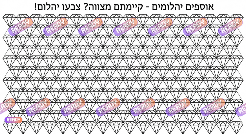 רדי, ready, מחולל דפי עבודה, דפי עבודה בAI, מחולל דפי עבודה חרדי. יוצר דפי עבודה, דפי עבודה להדפסה, דפי עבודה חרדי, דפי עבודה לגן, דפי צביעה, מחולל דפי צביעה. יוצר דפים. מחולל דפי משימה. דף משימה להדפסה