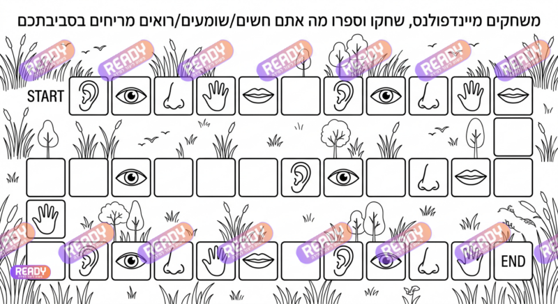 רדי, ready, מחולל דפי עבודה, דפי עבודה בAI, מחולל דפי עבודה חרדי. יוצר דפי עבודה, דפי עבודה להדפסה, דפי עבודה חרדי, דפי עבודה לגן, דפי צביעה, מחולל דפי צביעה. יוצר דפים. מחולל דפי משימה. דף משימה להדפסה