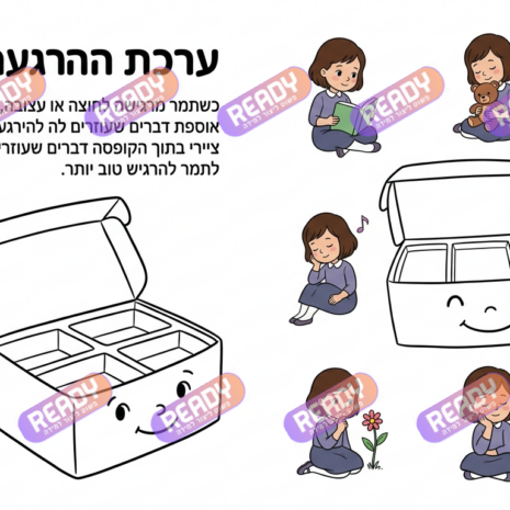 רדי, ready, מחולל דפי עבודה, דפי עבודה בAI, מחולל דפי עבודה חרדי. יוצר דפי עבודה, דפי עבודה להדפסה, דפי עבודה חרדי, דפי עבודה לגן, דפי צביעה, מחולל דפי צביעה. יוצר דפים. מחולל דפי משימה. דף משימה להדפסה