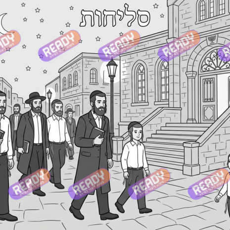 רדי, ready, מחולל דפי עבודה, דפי עבודה בAI, מחולל דפי עבודה חרדי. יוצר דפי עבודה, דפי עבודה להדפסה, דפי עבודה חרדי, דפי עבודה לגן, דפי צביעה, מחולל דפי צביעה. יוצר דפים. מחולל דפי משימה. דף משימה להדפסה