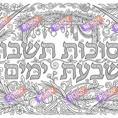 רדי, ready, מחולל דפי עבודה, דפי עבודה בAI, מחולל דפי עבודה חרדי. יוצר דפי עבודה, דפי עבודה להדפסה, דפי עבודה חרדי, דפי עבודה לגן, דפי צביעה, מחולל דפי צביעה. יוצר דפים. מחולל דפי משימה. דף משימה להדפסה