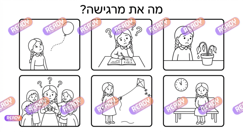 רדי, ready, מחולל דפי עבודה, דפי עבודה בAI, מחולל דפי עבודה חרדי. יוצר דפי עבודה, דפי עבודה להדפסה, דפי עבודה חרדי, דפי עבודה לגן, דפי צביעה, מחולל דפי צביעה. יוצר דפים. מחולל דפי משימה. דף משימה להדפסה