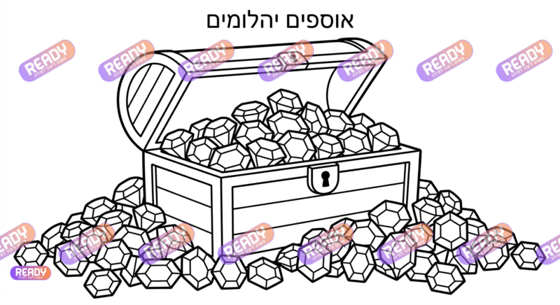 רדי, ready, מחולל דפי עבודה, דפי עבודה בAI, מחולל דפי עבודה חרדי. יוצר דפי עבודה, דפי עבודה להדפסה, דפי עבודה חרדי, דפי עבודה לגן, דפי צביעה, מחולל דפי צביעה. יוצר דפים. מחולל דפי משימה. דף משימה להדפסה