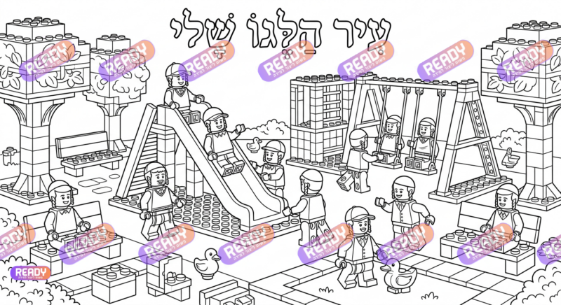 רדי, ready, מחולל דפי עבודה, דפי עבודה בAI, מחולל דפי עבודה חרדי. יוצר דפי עבודה, דפי עבודה להדפסה, דפי עבודה חרדי, דפי עבודה לגן, דפי צביעה, מחולל דפי צביעה. יוצר דפים. מחולל דפי משימה. דף משימה להדפסה